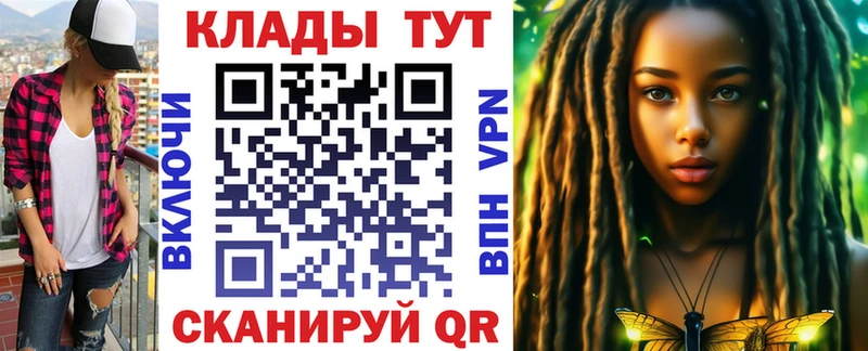 Купить Альфа ПВП  MDMA  Марихуана  Мефедрон  Каменск-Шахтинский