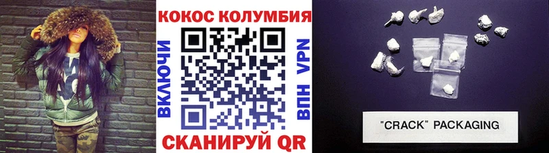 COCAIN FishScale  Купить где  Каменск-Шахтинский 