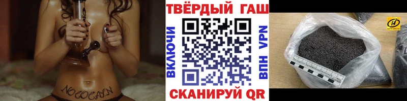 Гашиш гашик  Купить закладки  Каменск-Шахтинский 