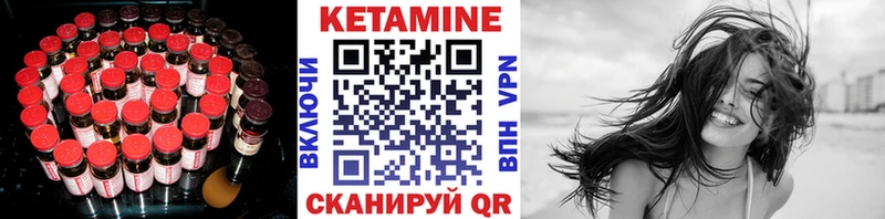 КЕТАМИН VHQ  Купить закладки  Каменск-Шахтинский 