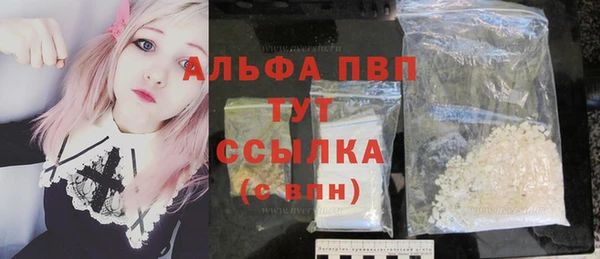 каннабис Заводоуковск