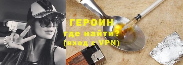 марки lsd Заволжье