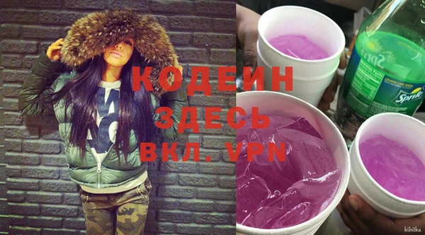 MDMA Заволжск