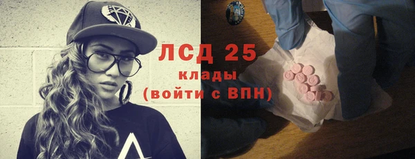 MDMA Заволжск