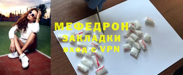 каннабис Заводоуковск