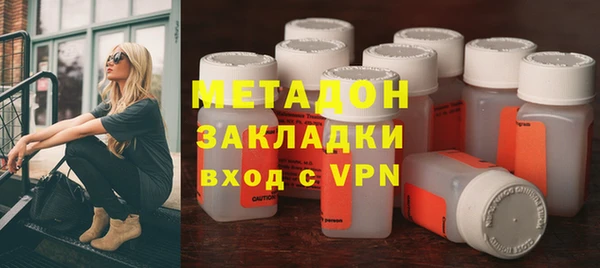 марки lsd Заволжье