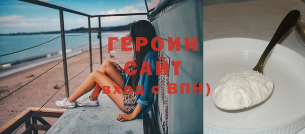 MDMA Заволжск