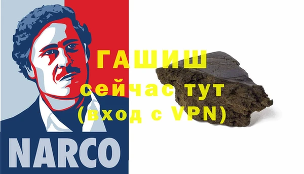 MDMA Заволжск