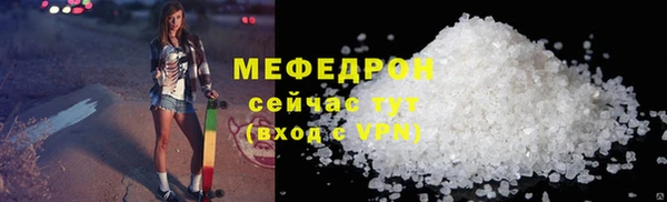 MDMA Заволжск