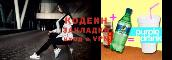марки lsd Заволжье