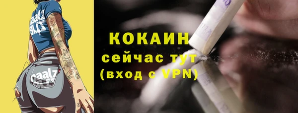 MDMA Заволжск