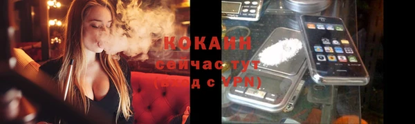 марки lsd Заволжье