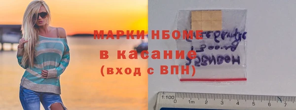 марки lsd Заволжье