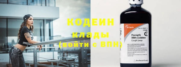 каннабис Заводоуковск