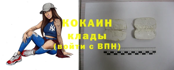 MDMA Заволжск