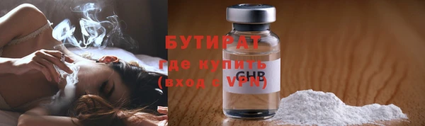 каннабис Заводоуковск