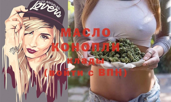 MDMA Заволжск