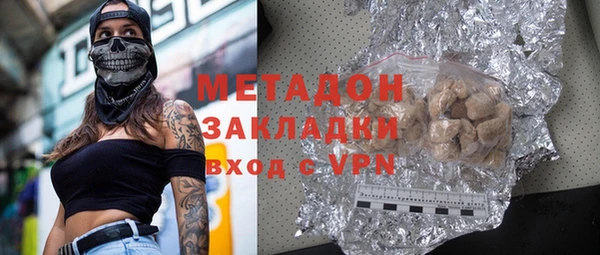 MDMA Заволжск
