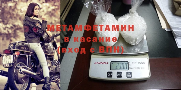 MDMA Заволжск