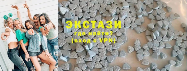 MDMA Заволжск