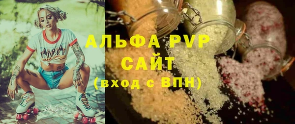 каннабис Заводоуковск