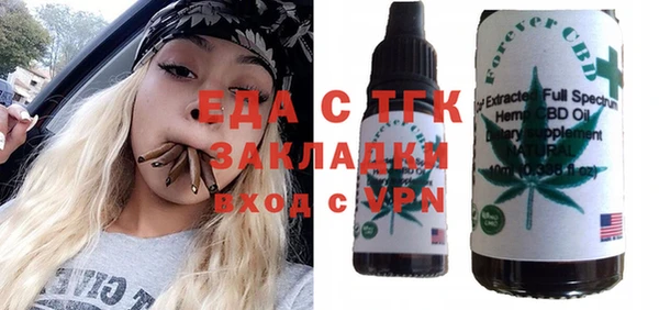 каннабис Заводоуковск