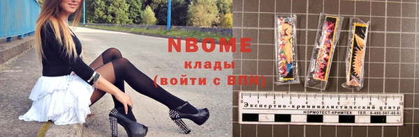 марки lsd Заволжье