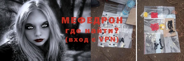 каннабис Заводоуковск
