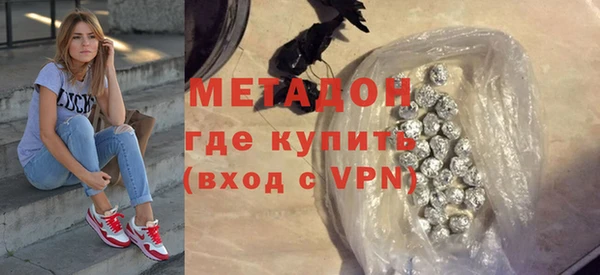 марки lsd Заволжье