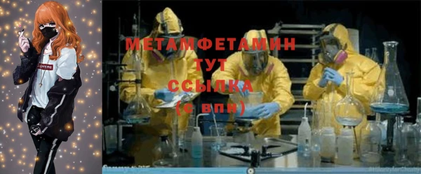 каннабис Заводоуковск