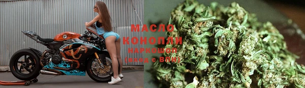 каннабис Заводоуковск