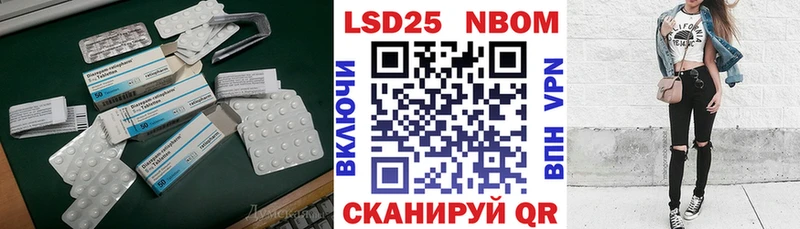Купить закладки  Каменск-Шахтинский  Лсд 25 экстази ecstasy 