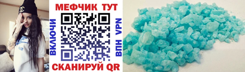 МЯУ-МЯУ VHQ  Купить  Каменск-Шахтинский 