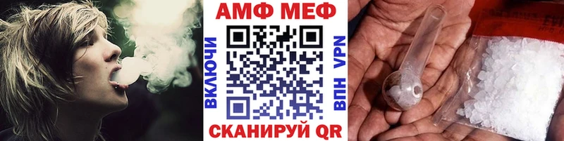 Первитин пудра Купить где Каменск-Шахтинский