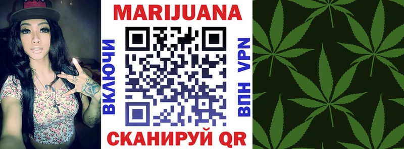 Купить  Каменск-Шахтинский  Каннабис Bruce Banner 